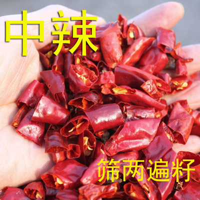 Umidità 8% Anello di peperoncino con forte sapore di peperoncino pungente Lunghezza 0,5-1,5 cm